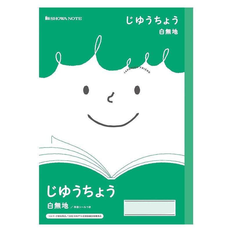 Showa Note Japonica Friend Study Notebook Blank White Ozawa Set