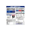 Weider 우이더 리커버리 3.0kg 100회 비타민C 비타민B군(7종) Weider Recovery 3.0kg