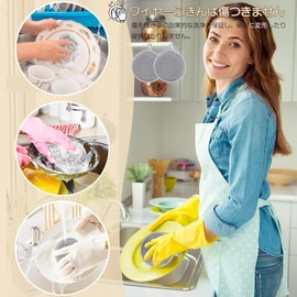 Metal Wire Dish Towel, Double-sided Dish Towel, Set of 2, Sponge, Dishwashing, Kitchen Sponge, Dishwashing Towel, Fine Eyelets, Rich Foam, Circular, Space Saving Design, Easy to Hang, Multipurpose