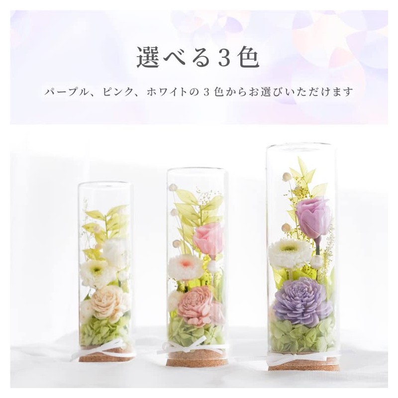 Marika Flower Preserved Flower Offering Flower Bottle (Purple)