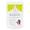 Sleep Research Laboratory, Sleep Into Ears, Eye Mask, Good Sleep,