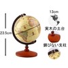 akindou 23.5cm Antique English Alphabet Globe Globe Home Decor Gift