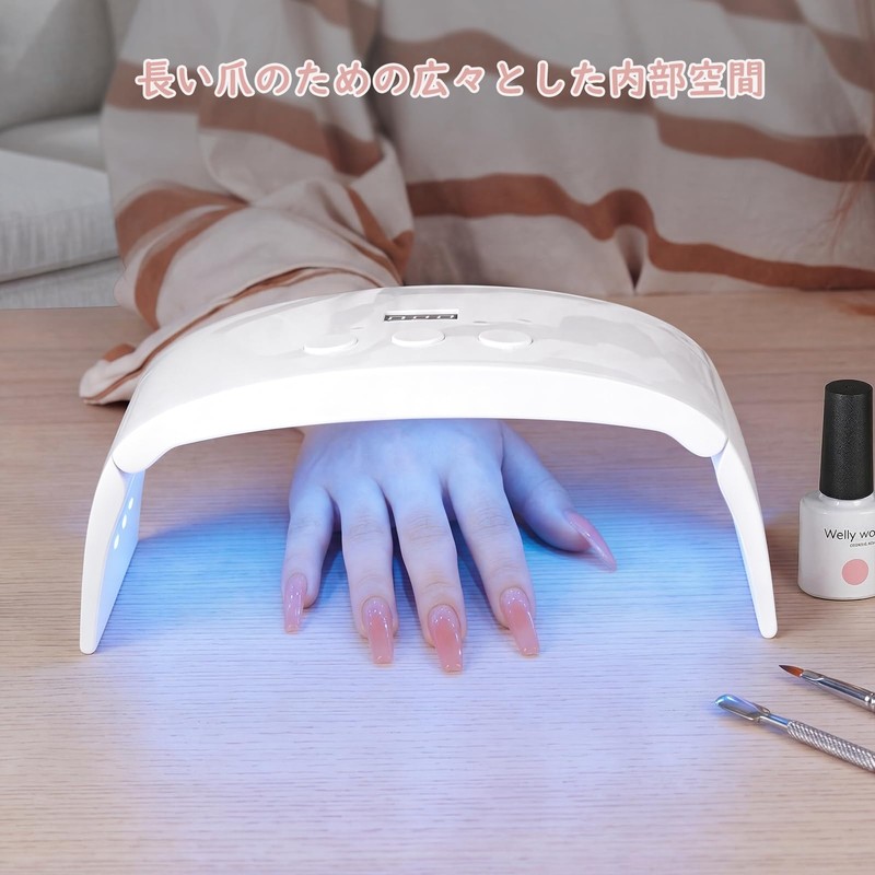 HIVABUTY UV Light for Resin, Gel Nail Light, LED Curing