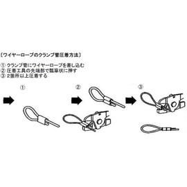 0.45mm Wire Rope Sleeve(Aluminum/10pcs)