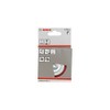 Bosch 2608622056 6mm Shank Wire Wheel 50mm, Nylon 1.1mm, 50