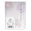Funeral Thank You Cards 10 Cards, Funeral, Thank You Cards,