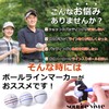 [sourire vivre] Golf Ball Marker with 3 Color Pens, 360°