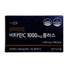Nexmos Aptamin C Vitamin C 1000mg Plus 1200mg x 30 tablets 1 box / 압타민C 비타민C 1000mg 플러스 1200mg x 30정 1박스