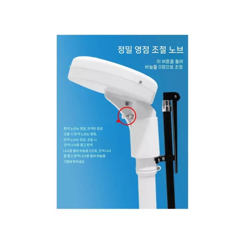Store Partner 초음파 신장계 키재는 기계 키재기 키측정 [기계적] [10