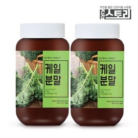 건강스토리 국내산 케일 분말 150g X 2통 Health Story Domestic Kale Powder 150g X 2 Cans