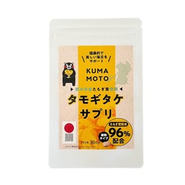 【アスリー公式】 KUMAMOTO タモギタケ サプリ60粒 1か月分 | 熊本県産 あさぎりたもぎ 使用 サプリメント | エルゴチオネイン 国産 生産者販売 β-グルカン 食物繊維 ナイアシン