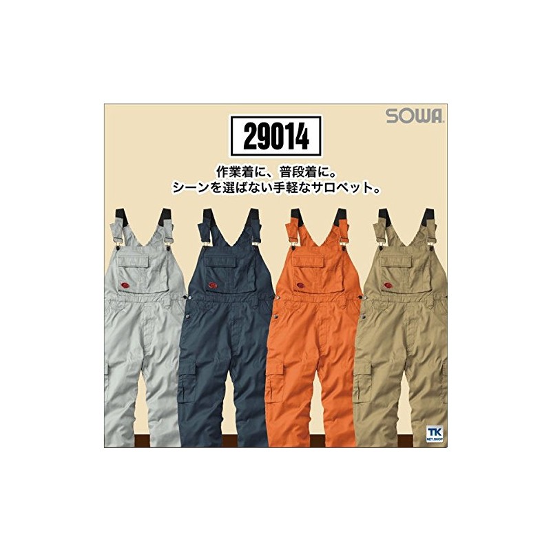 Sowa sw-29014 Stylish Overalls - silvery grey