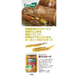 Mitoku Evernut Organic Mustard, Organic Mustard, France, Organic Seasoning, 7.1 oz (200 g) x 2 Bottles