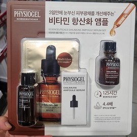 Physiogel Dailymune Serum 30ml / 피지오겔 데일리뮨 세럼 30ml