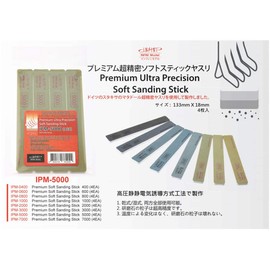 Infini Model IPM Series IPM5000 Soft Stick File No. 5000 4-Piece Hobby Tool