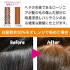 Be*cloth Henna Paste (Orange + Brown), Made in Japan with
