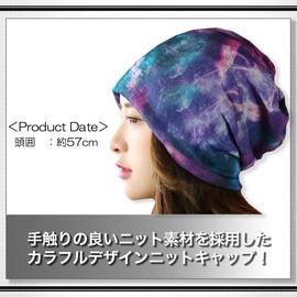 White Fang CA377 Women's Summer Knit Hat, Cotton Linen, Universe Cap, Neck Warmer