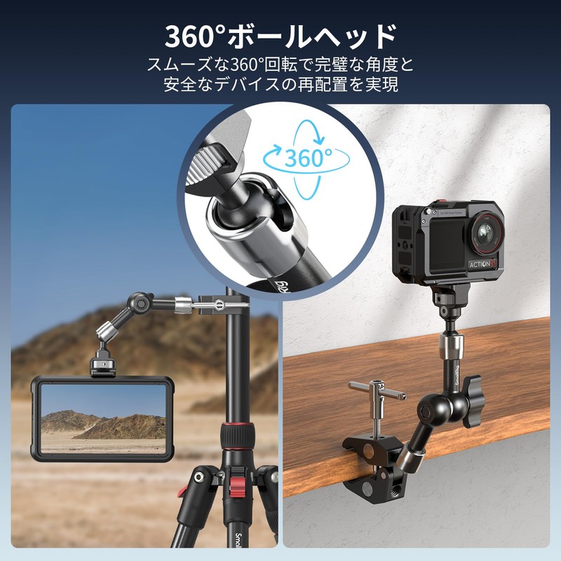 SmallRig 5310 7" Magic Arm with Crab Clamp Arm with