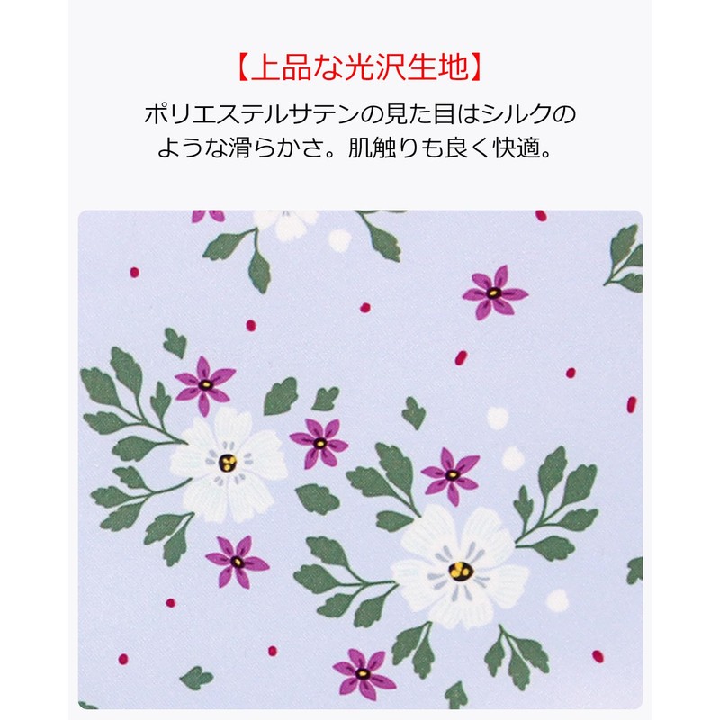 Tosiyoi Nursing Apron, For The Elderly, Meal Apron, Large, Satin
