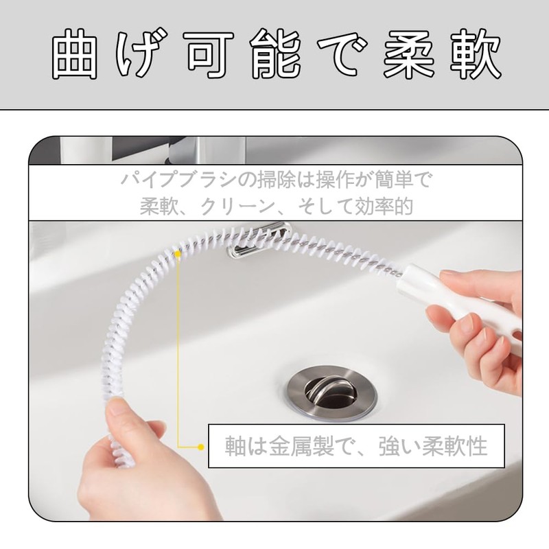 Pipe Brush 45cm Handle White Pipe Cleaning Drainage Brush Freely