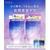 【New Model】 YOLU ヨル Shampoo Treatment Set Refill Calm Night