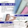 100% Antibacterial Bamboo Fiber Towel, Luxury Bamboo Fabric, Antibacterial, Odor