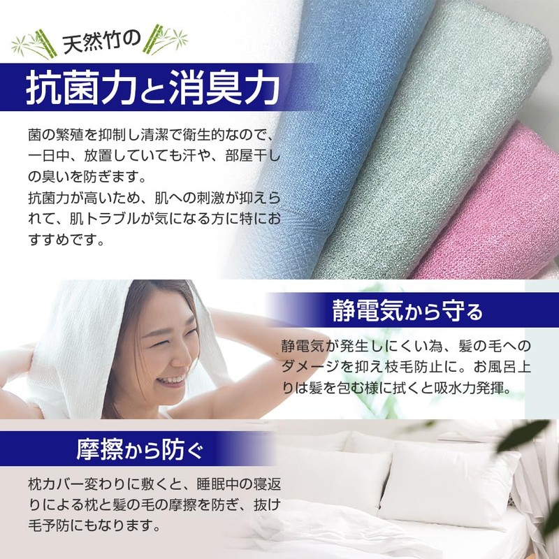100% Antibacterial Bamboo Fiber Towel, Luxury Bamboo Fabric, Antibacterial, Odor