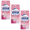 [ユニ・チャーム] 【3個セット】 超快適マスク プリーツタイプ 小さめ ベビーピンク 30枚入×3 マスク 不織布