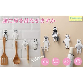 Fumemo Wall Hanging Hook Clip Holder Cable Earphones Freely Bendable Bend Ideas Convenient Goods, Cute Animals, Dogs, White Bears, Animals, Set of 4