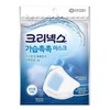 Kleenex Humidifying Moist Mask for Adults 2p 10ea