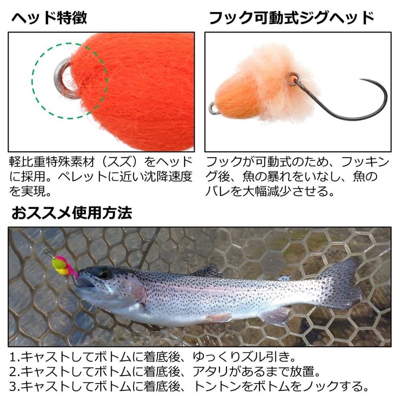DAIWA Trout Hana 2 Lure, 0.05 oz (1.5 g), Mango