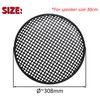 AERZETIX - C66078 Set of 2 Protective Nets for Speakers/Subwoofer