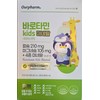 Our Farm Barotamine Kids Mineral 10 sachets 3 Shine Muscat