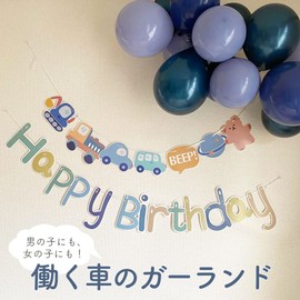 Lumierechat a-b2574 Birthday Decoration, Decoration, Garland, Banner, Simple, Boys, Car, Working Car, Car, Garland, Working Car,