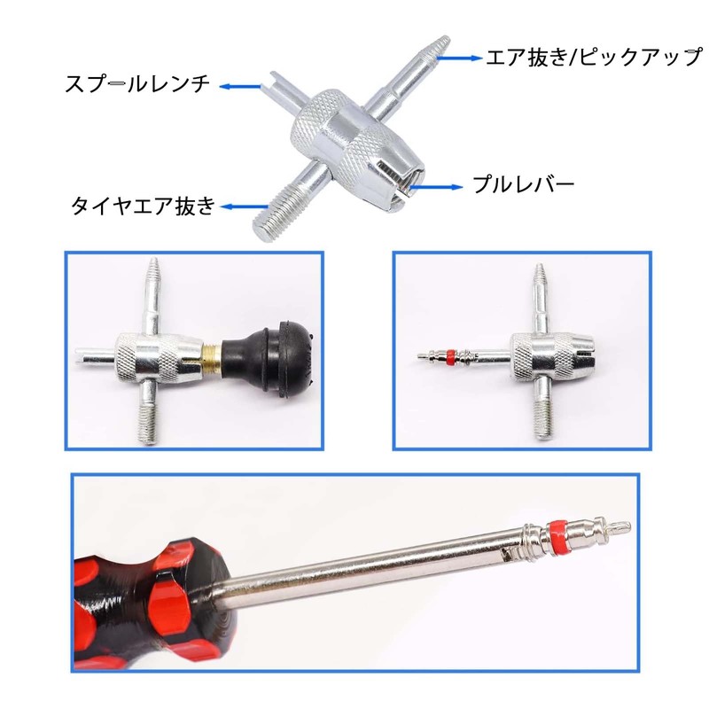 PAVIKE Universal Tire Repair Tool Tire Stem Puller Tube Car
