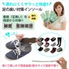 Shoes, Deodorizing, Insoles, Feet, Odor Prevention, Antibacterial Insoles, Bacteria Pita-kun,