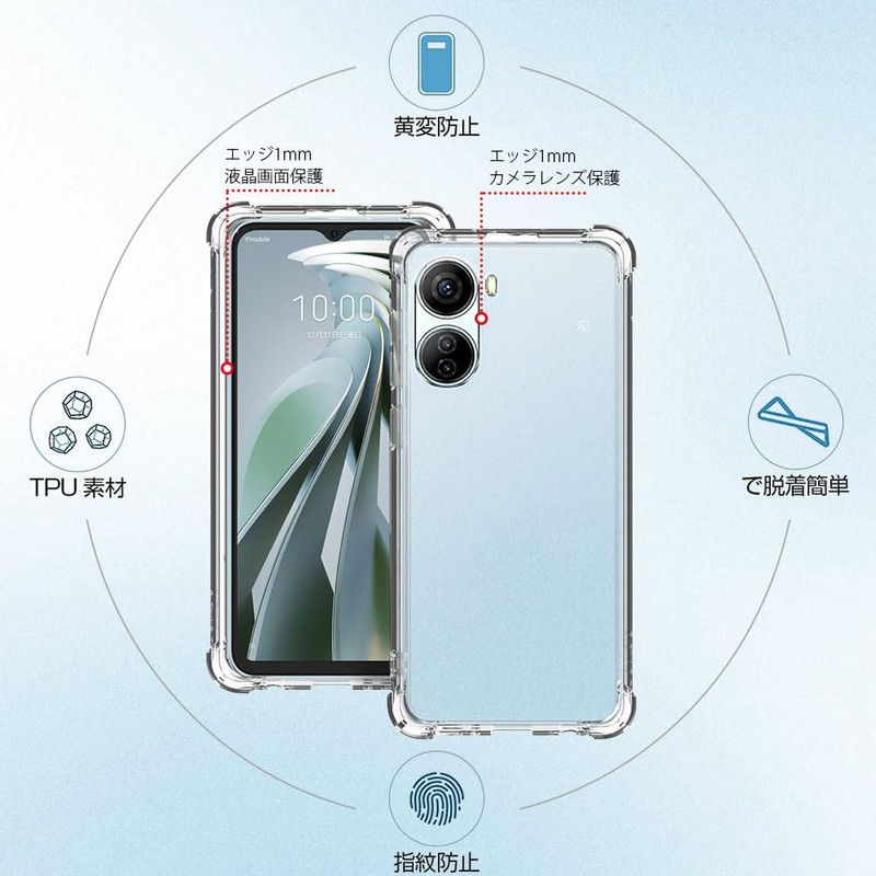 [Shock Resistant] Case Cover for Libero 5G IV (A302ZT) Transparent