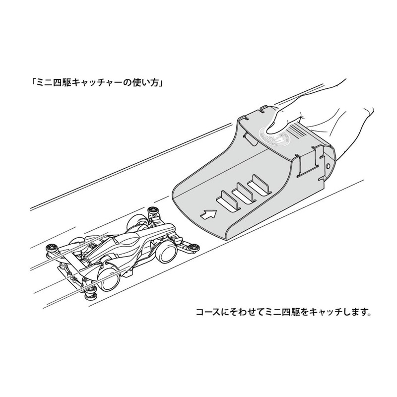Tamiya 95669 Mini 4WD Special Planning Full Cowl Mini 4WD