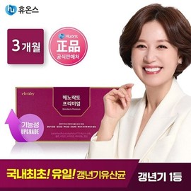 Menolacto Premium Gangnyeon Giyak Bacteria YT1 3-month supply / 메노락토 프리미엄 갱 년 기유산균 YT1 3개월분