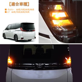 Voxy Noah 60 Series 70 Series 80 Series 90 Series Compatible LED Turn Signal Light T20/T20 Pinch Part Difference Amber 2016 SMD Chip with Cooling Fan Built-in Canceller 7440 Anti-High Beam
