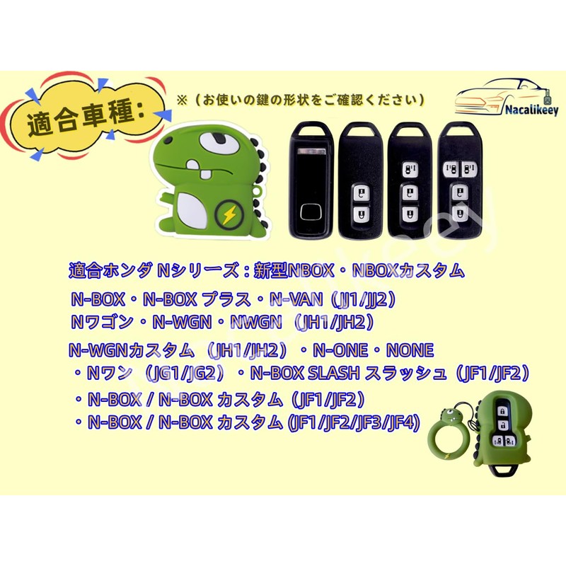 Nacalikeey Cute Key Case, Animal Dinosaur Key Cover, Cute Key