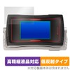 Miyabix CSM Phase Driver, NEXT Phones 20 Plus, Protective Film,
