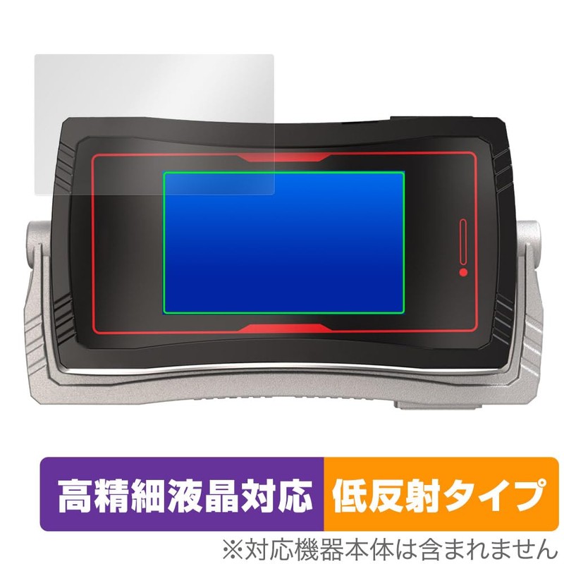 Miyabix CSM Phase Driver, NEXT Phones 20 Plus, Protective Film,