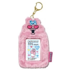 TC-P Panchusagi Mofumofu Photo Key Chain Heart