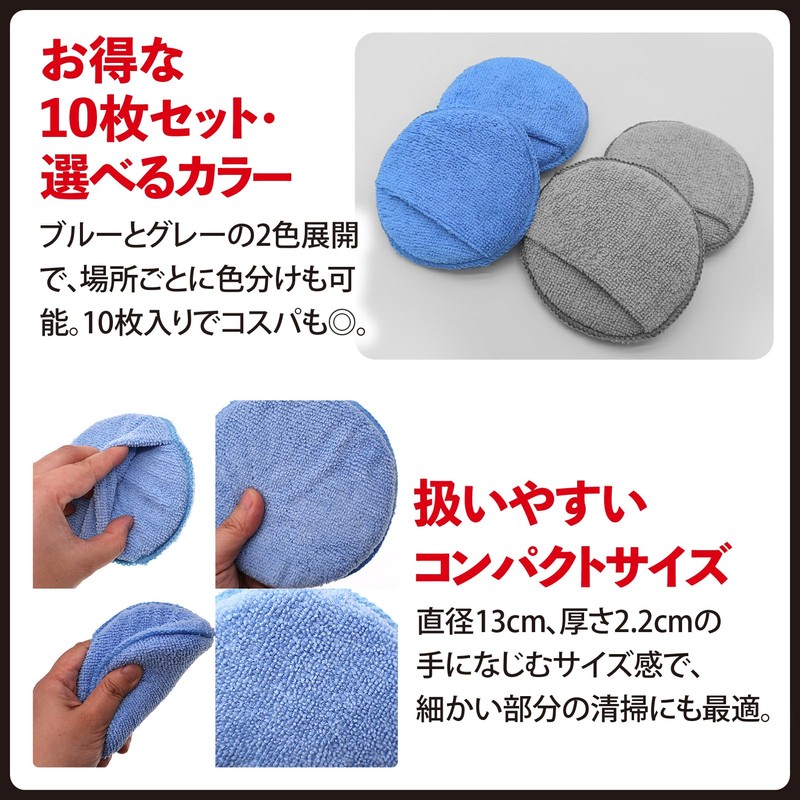 ZERONOWA Microfiber Car Wash Sponge Buff Set of 10 Soft