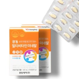하루한번 균형잡힌 섭취 광동 멀티비타민 미네랄 500mg60정 Daily Balanced Intake Guangdong Multivitamin Mineral 500mg 60 Tablets