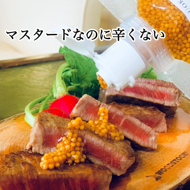 Minamikaze Master Grain Mustard Plain 17.6 oz (500 g) Commercial