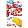 torepika Bath Sponge Yellow bf801