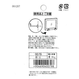 大仙 Frame 受金 Hardware 平折 , blk