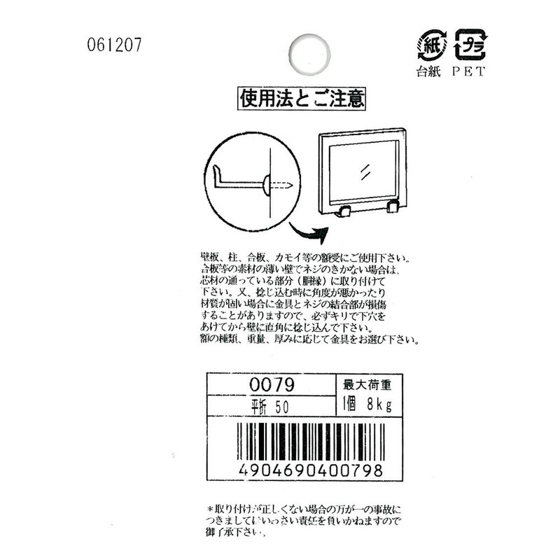 大仙 Frame 受金 Hardware 平折 , blk